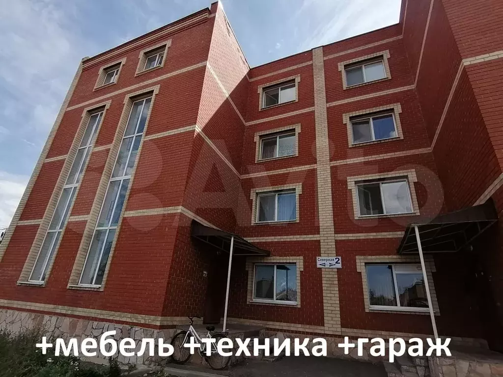 3-к. квартира, 95 м, 3/4 эт., Купить квартиру в Оренбурге, ID объекта -  30065400527