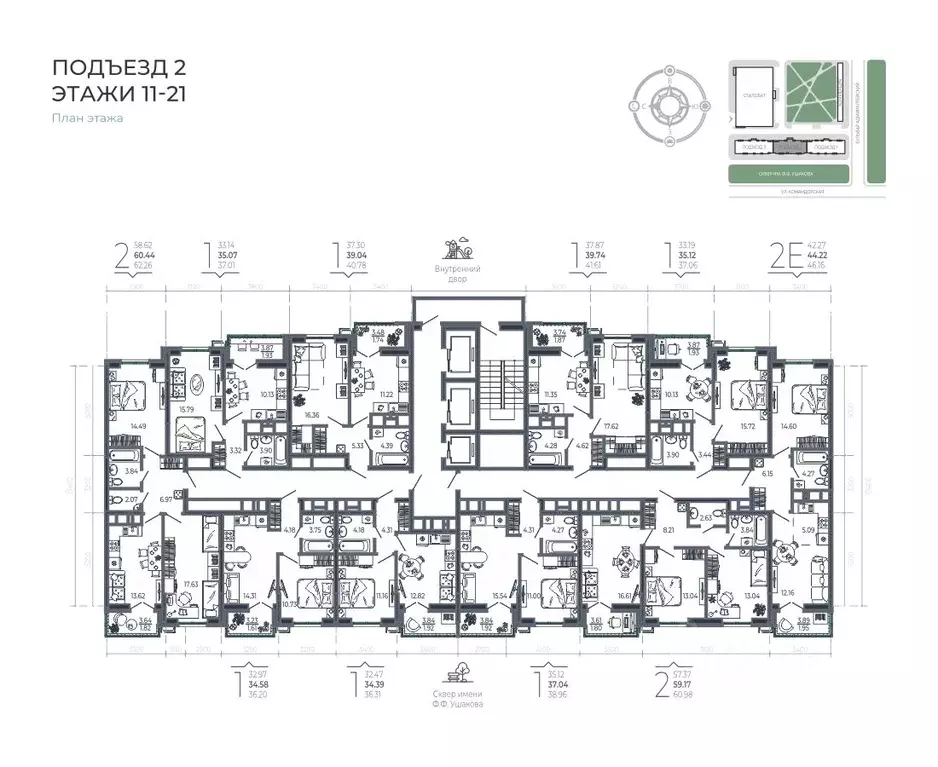 1-к кв. Краснодарский край, Краснодар бул. Адмиралтейский, 1 (34.39 м) - Фото 1