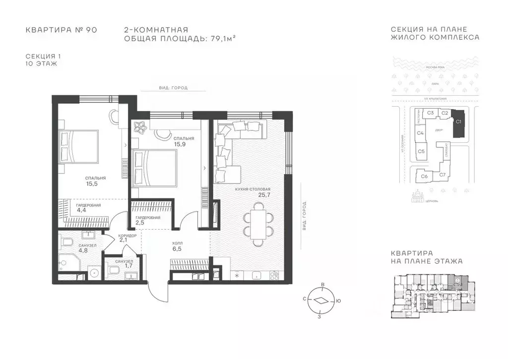 2-к кв. Москва Крылатская ул., 33 (79.1 м) - Фото 1