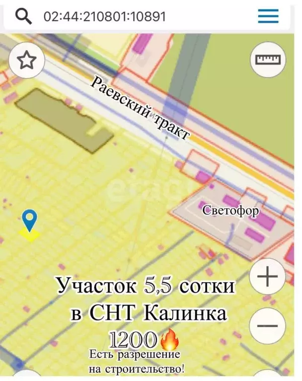 Участок в Башкортостан, Стерлитамакский район, Отрадовский сельсовет, ... - Фото 0