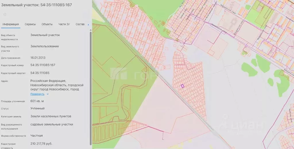 Участок в Новосибирская область, Новосибирск Заря-3 СТ,  (6.0 сот.) - Фото 2