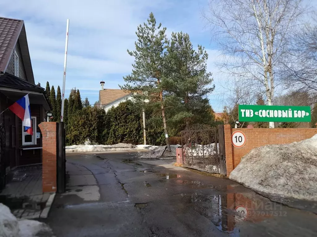 Коттедж в Московская область, Видное Сосновый Бор мкр, 73 (240 м) - Фото 1