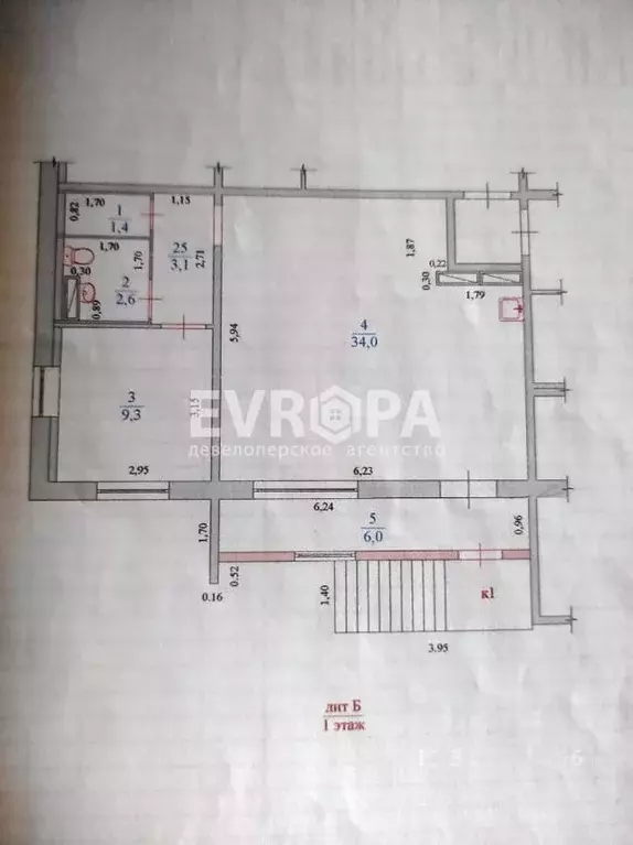 Офис в Ульяновская область, Ульяновск ул. Шигаева, 6А (56 м) - Фото 2