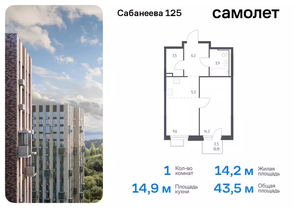 1-к кв. Приморский край, Владивосток ул. Сабанеева, 1.3 (43.5 м) - Фото 0