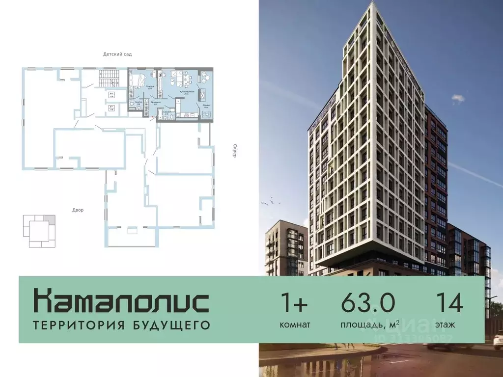1-к кв. Пермский край, Пермь ул. Дзержинского, 31А (63.0 м) - Фото 1