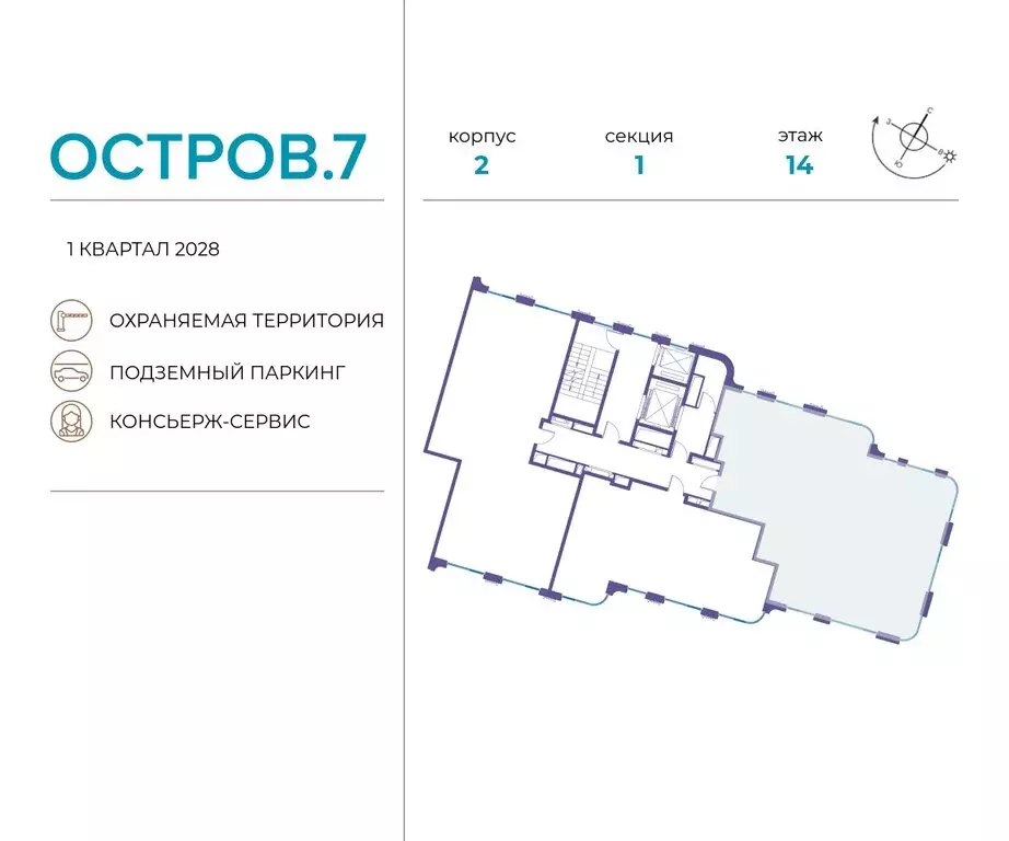 4-комнатная квартира: Москва, жилой комплекс Остров, 7-й квартал ... - Фото 1