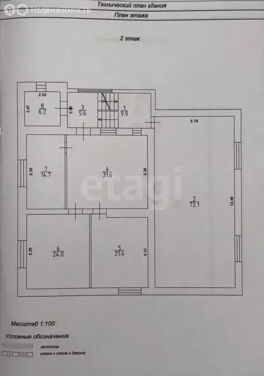 Дом в посёлок Заволжский, Садовая улица (665 м) - Фото 2