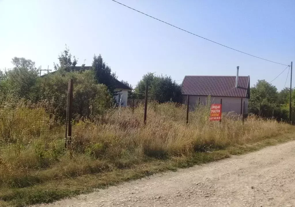 Купить Участок В Саратове На Авито