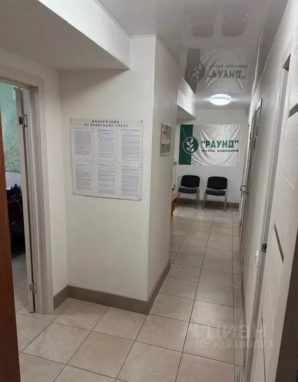 Офис в Кемеровская область, Юрга Ленинградская ул., 40 (96 м) - Фото 1