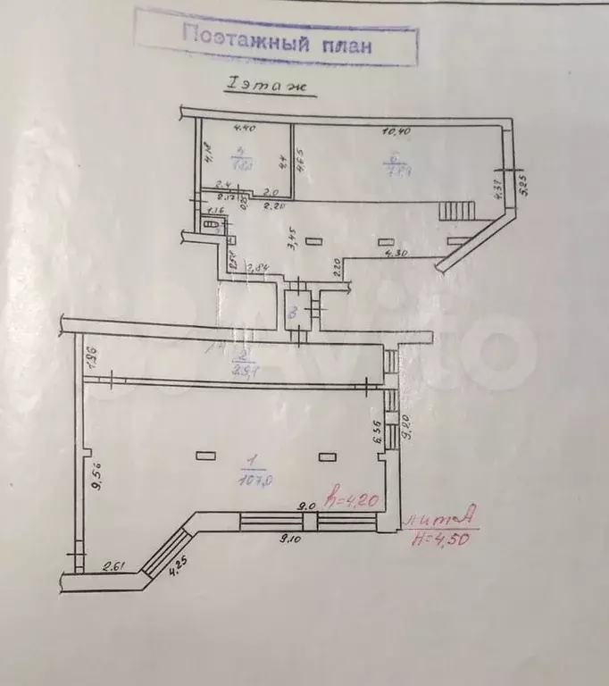 Продам отличное помещение Свободного назначения, 3 - Фото 0