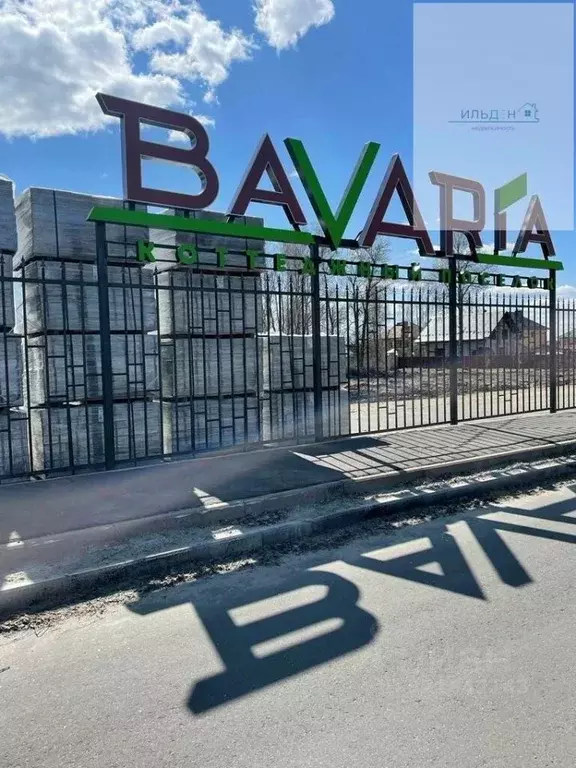 Дом в Брянская область, Брянский район, пос. Мичуринский Вишневая ул., ... - Фото 1