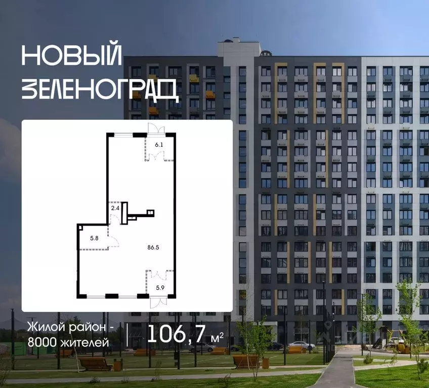 Помещение свободного назначения в Московская область, Химки городской ... - Фото 1