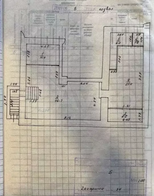 Продам помещение свободного назначения 108м - Фото 0