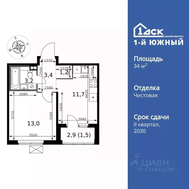 1-к кв. Московская область, Ленинский городской округ, пос. Ленинский ... - Фото 1