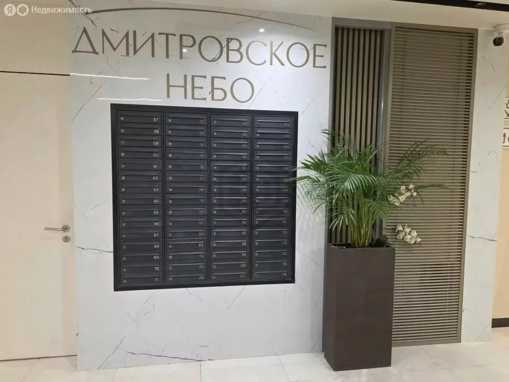 1-комнатная квартира: Москва, Ильменский проезд, 4к1 (40 м) - Фото 2
