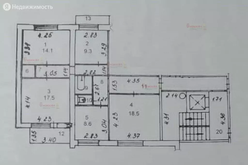 4-комнатная квартира: Нижний Тагил, улица Захарова, 11 (89.5 м) - Фото 1
