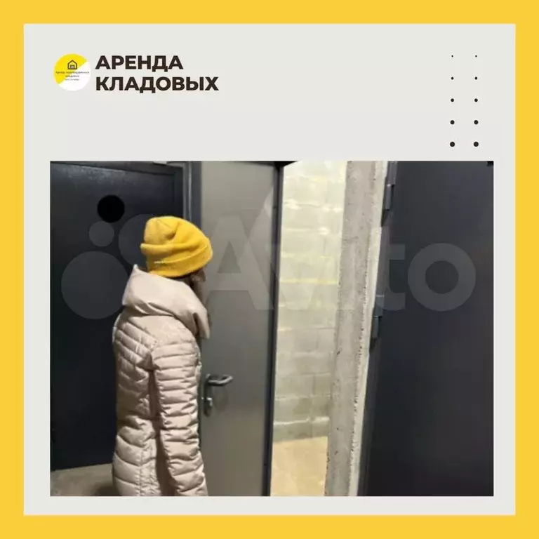 Тёпая кладовая в Приморском районе ЖК Окла - Фото 0