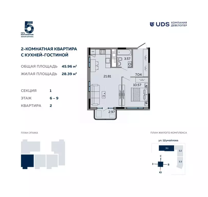 2-к кв. удмуртия, ижевск ул. шумайлова, 37т (45.96 м) - Фото 0