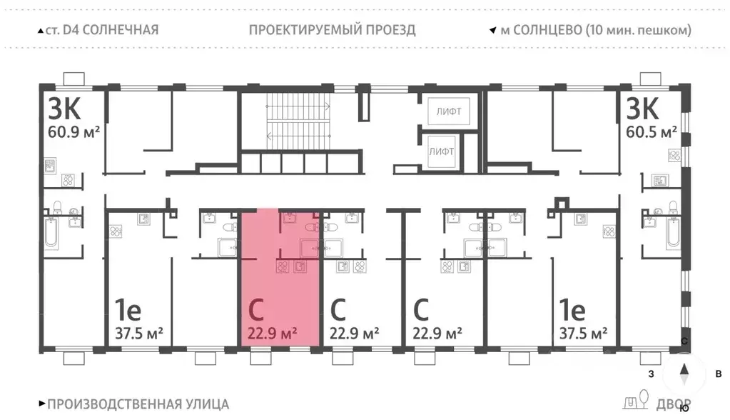 Студия Москва Производственная ул., 19Ак3 (22.9 м) - Фото 2