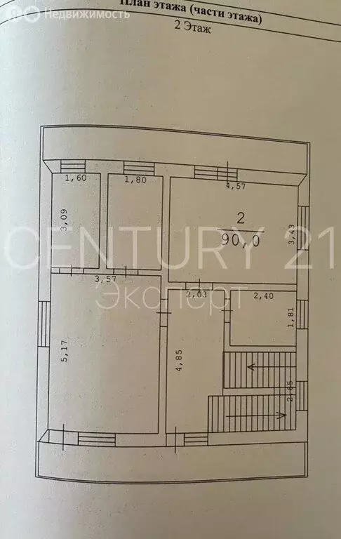Дом в Калининград, Поселковая улица, 46А (255 м) - Фото 1