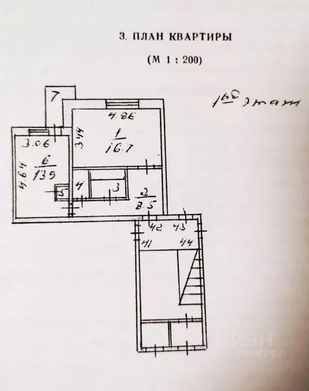 1-к кв. Ленинградская область, Никольское Тосненский район, ... - Фото 0