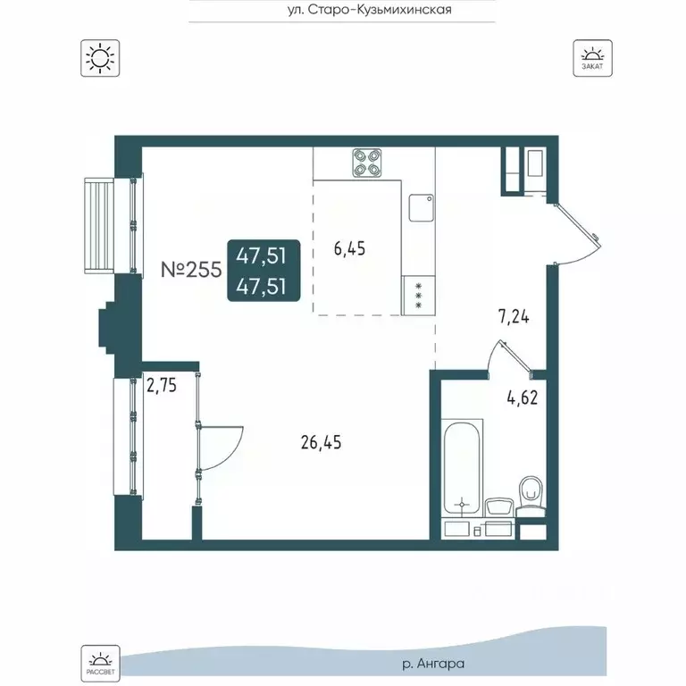 1-к кв. Иркутская область, Иркутск Бродский жилой комплекс (47.51 м) - Фото 1