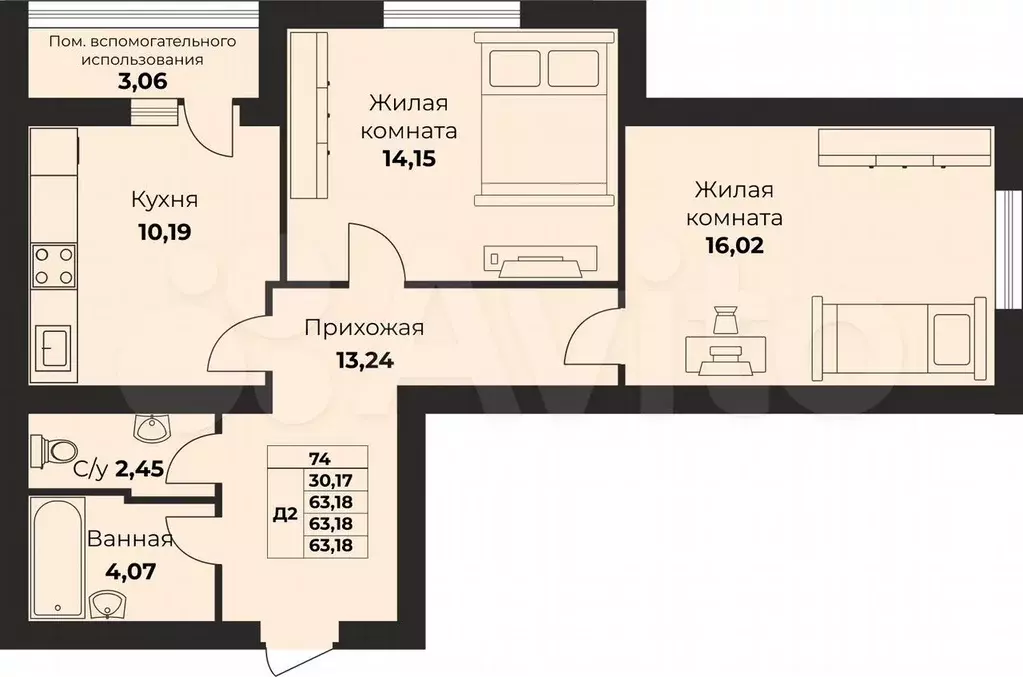 2-к. квартира, 63,2 м, 5/9 эт. - Фото 0