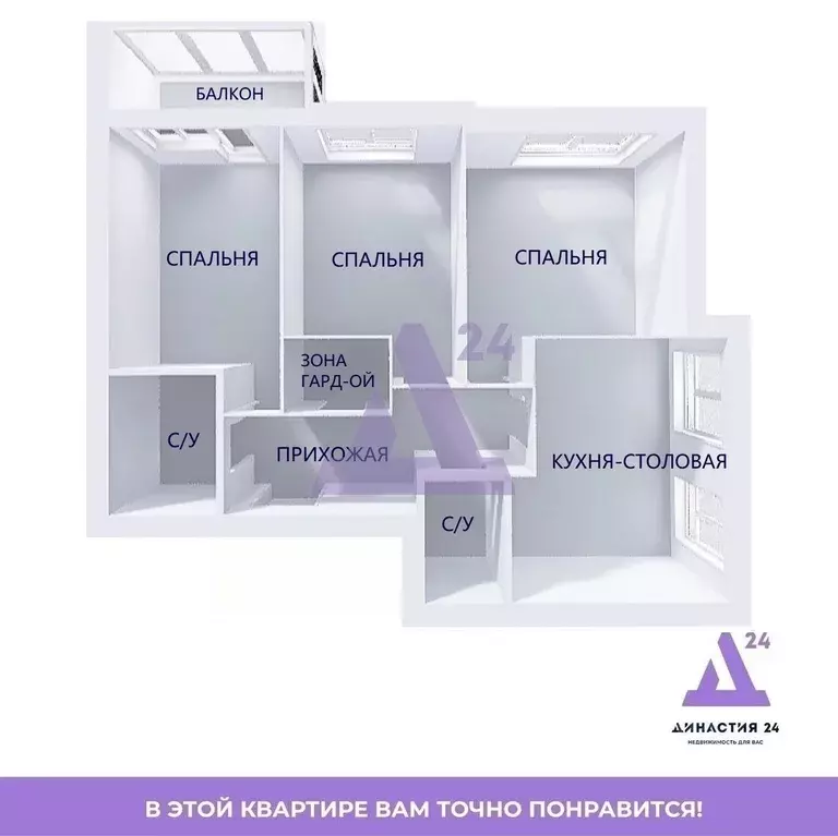 3-к кв. Алтайский край, Барнаул Взлетная ул., 2Гк1 (83.0 м) - Фото 2