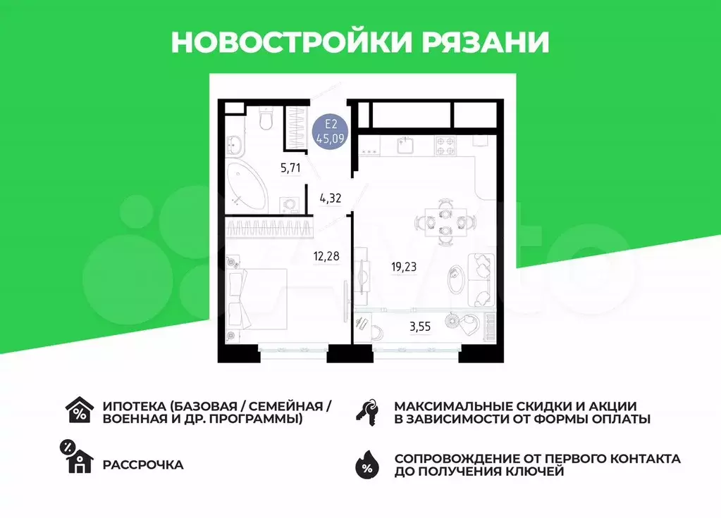 1-к. квартира, 45,1 м, 6/20 эт. - Фото 0