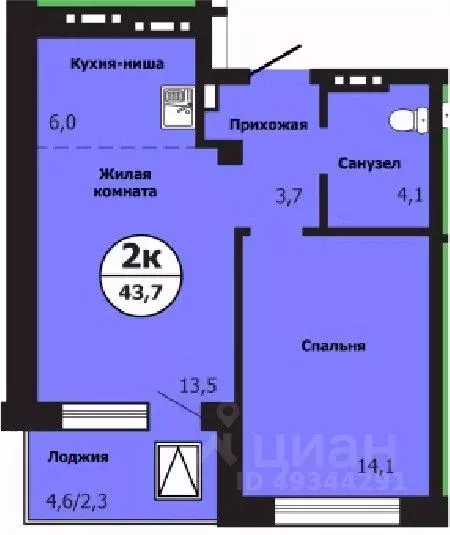 2-к кв. Красноярский край, Красноярск ул. Лесников, 51Б (43.7 м) - Фото 0