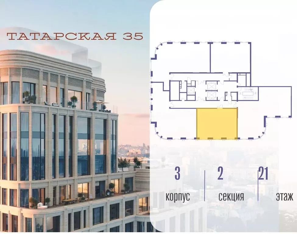 2-к кв. Москва Большая Татарская ул. (74.4 м) - Фото 2