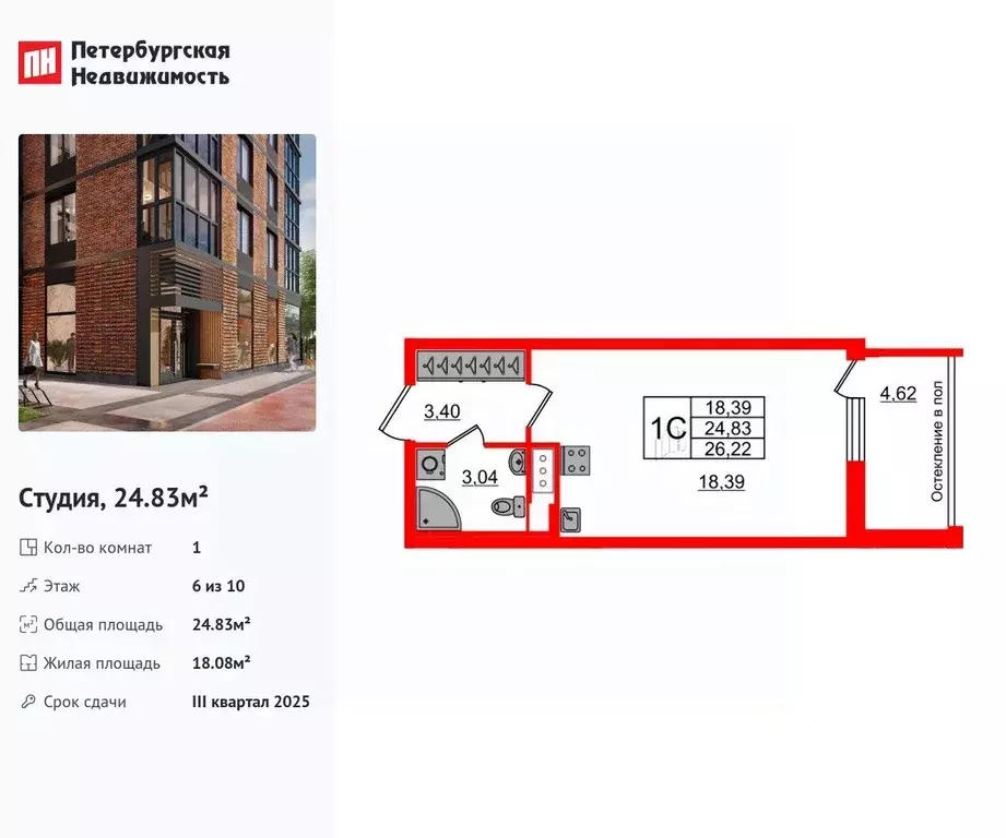 Студия Санкт-Петербург Кубинская ул., 76к1 (24.83 м) - Фото 0