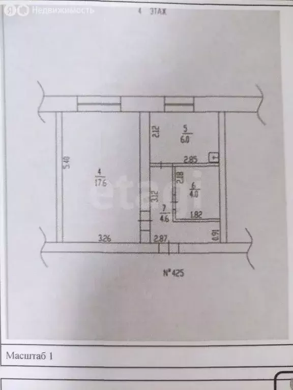 1-комнатная квартира: Новоалтайск, Вагоностроительная улица, 38 (32 м) - Фото 1