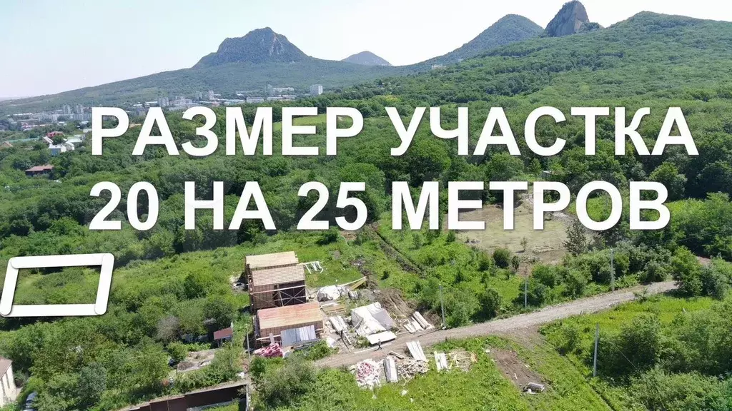 Участок 5 сот. (ИЖС) - Фото 1