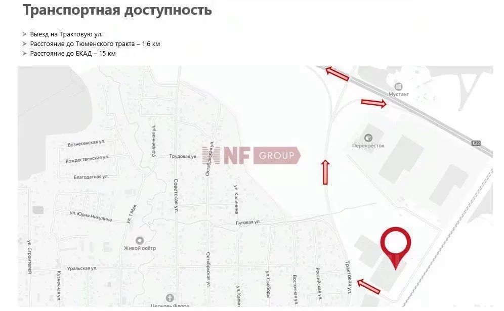 Склад в Свердловская область, Белоярский муниципальный округ Тюменский ... - Фото 2