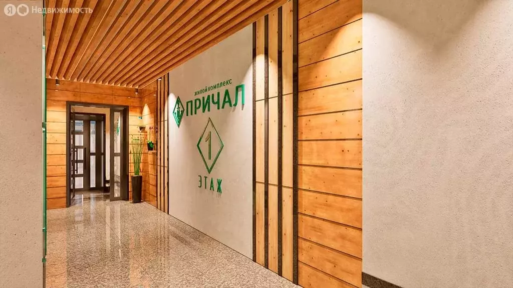 1-комнатная квартира: Благовещенск, Амурская улица, 1 (42.4 м) - Фото 1
