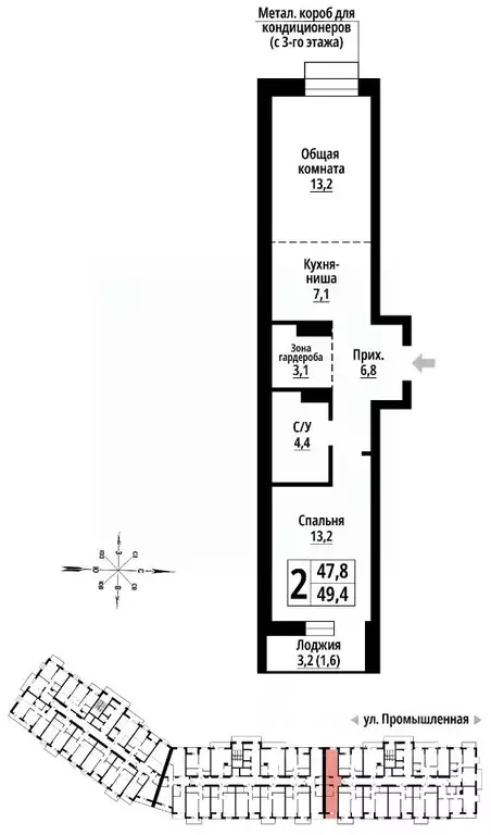 2-к кв. Алтайский край, Барнаул Промышленная ул., 10 (49.0 м) - Фото 1