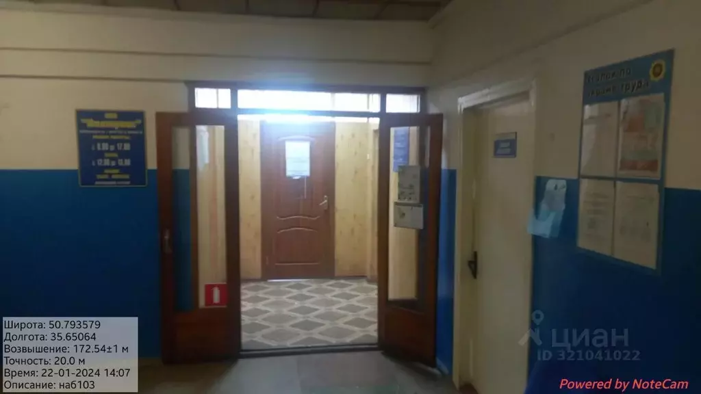 Помещение свободного назначения в Белгородская область, Поселок ... - Фото 1