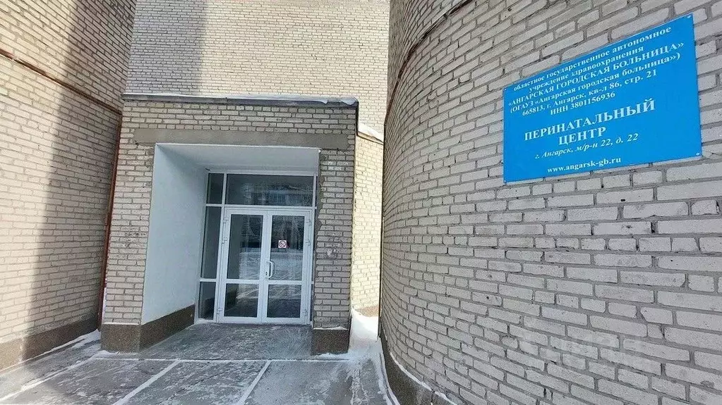 Помещение свободного назначения в Иркутская область, Ангарск 22-й мкр, ... - Фото 1
