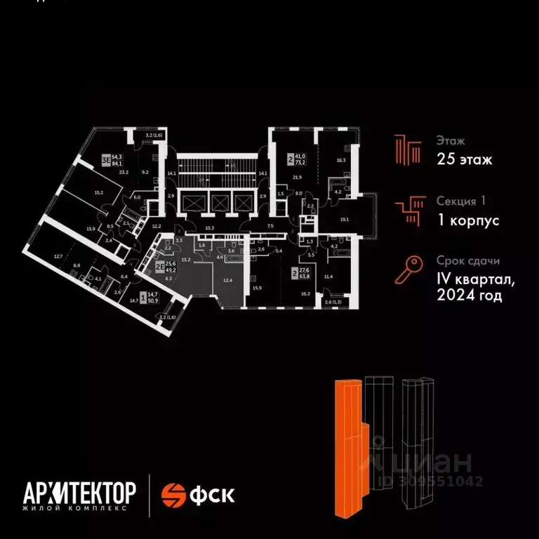 2-к кв. Москва ул. Академика Волгина, 2 (49.2 м) - Фото 1