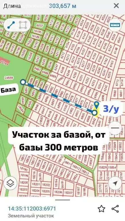 Участок в Республика Саха (Якутия), городской округ Якутск, село ... - Фото 1