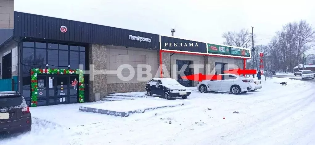 Помещение свободного назначения в Кемеровская область, Прокопьевск ... - Фото 1