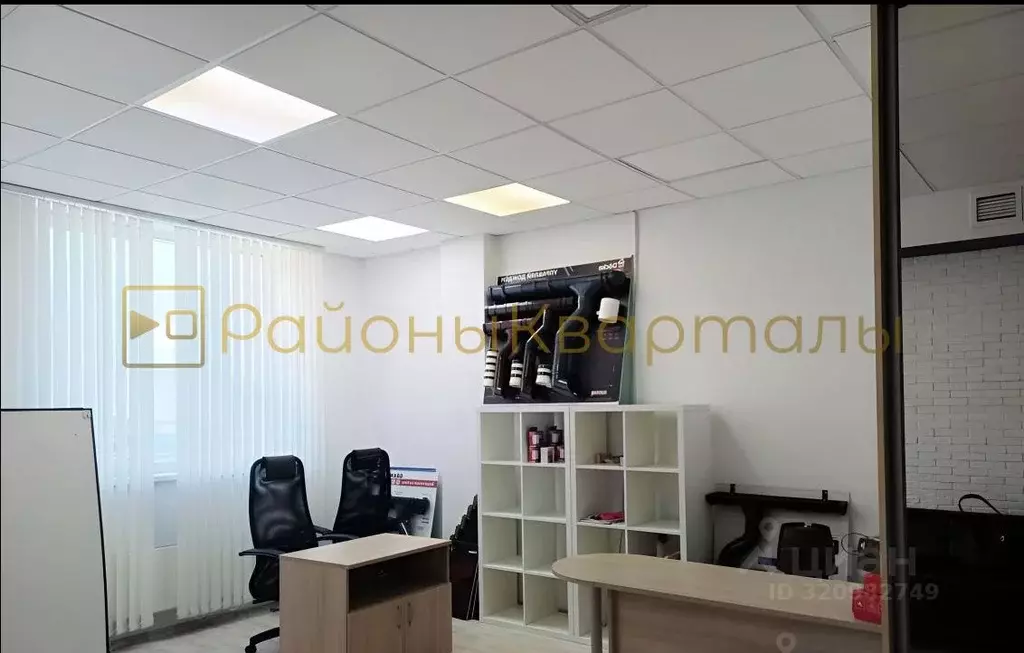 Офис в Новосибирская область, Новосибирск просп. Димитрова, 7 (41 м) - Фото 0