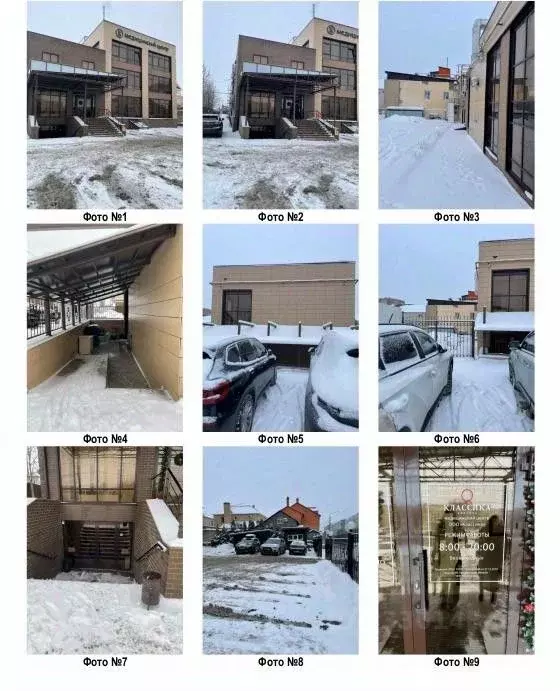 Помещение свободного назначения в Оренбургская область, Бузулук ... - Фото 1