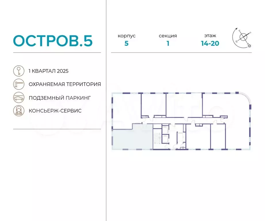 2-к. квартира, 69,4 м, 17/21 эт. - Фото 1