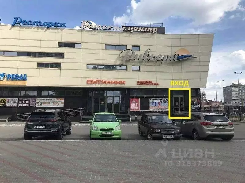 Помещение свободного назначения в Нижегородская область, Нижний ... - Фото 2