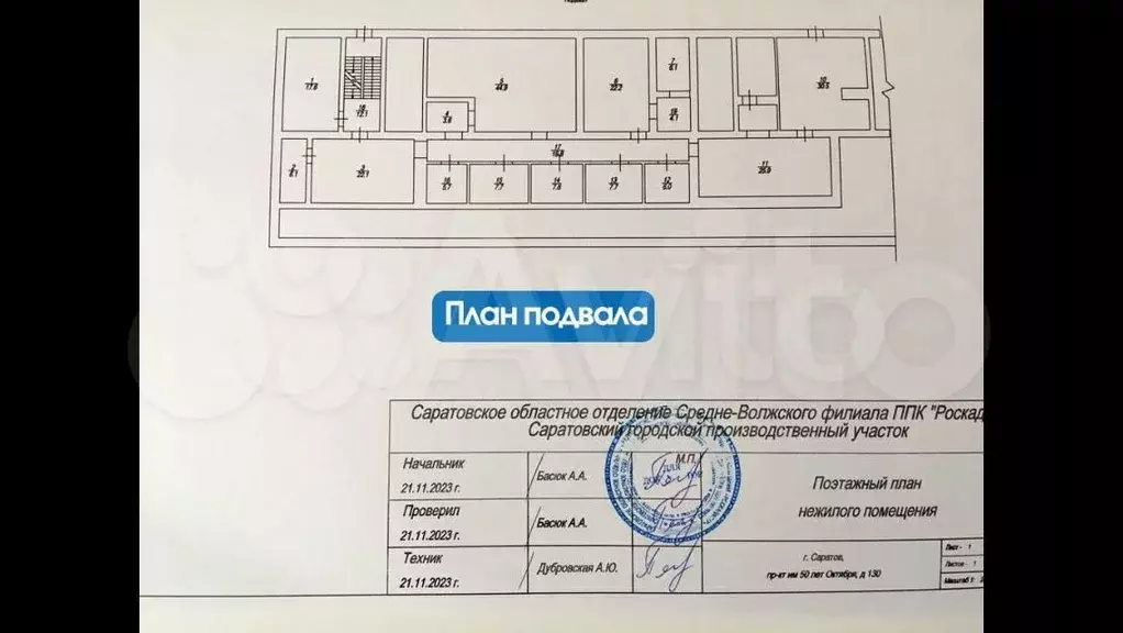Производство. Склад. Офис, 250 м - Фото 0