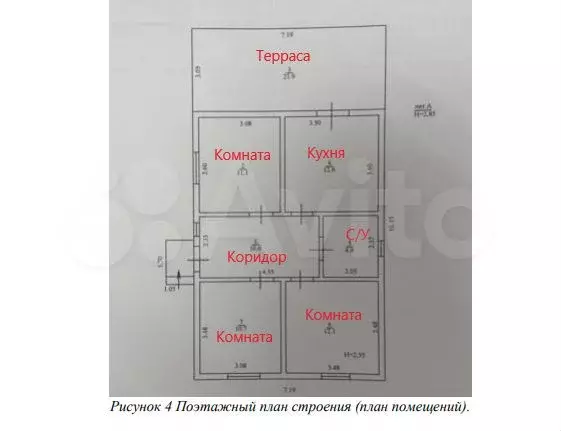 Дом 83,8 м на участке 4 сот. - Фото 0