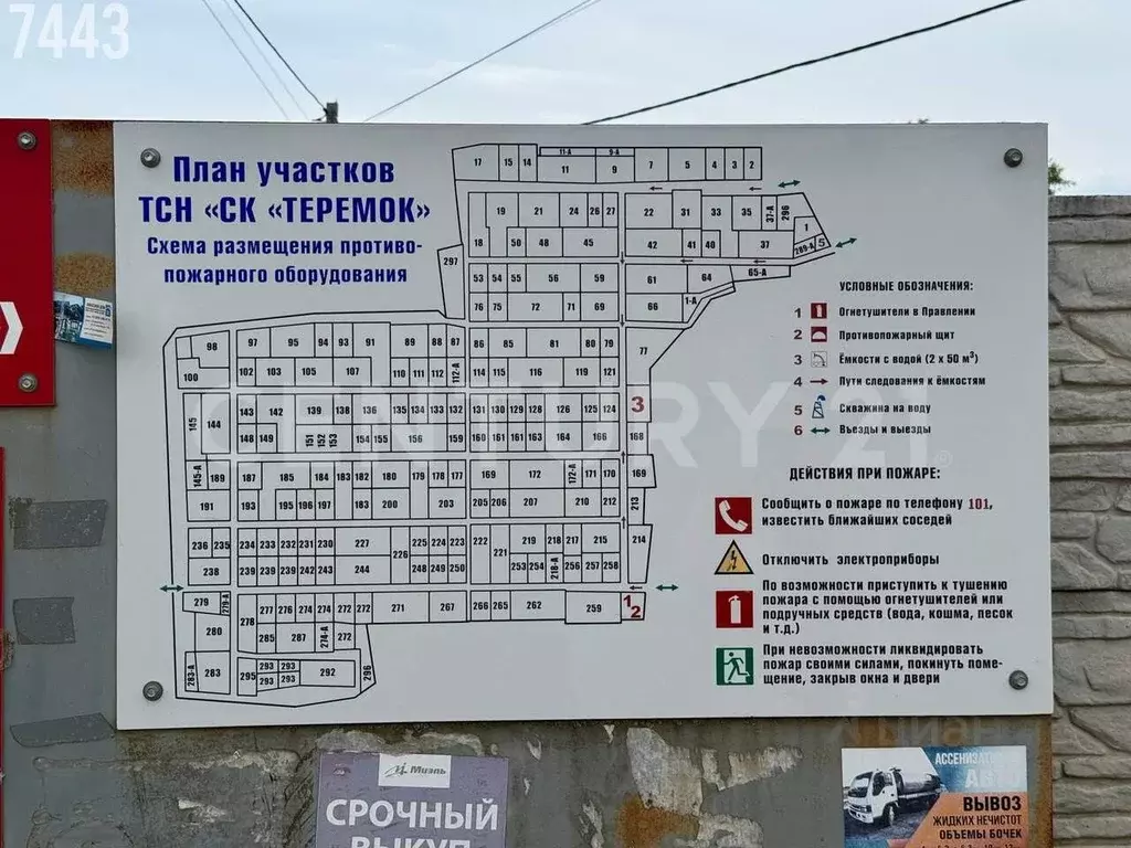 Участок в Севастополь ул. Ленина (12.7 сот.) - Фото 2