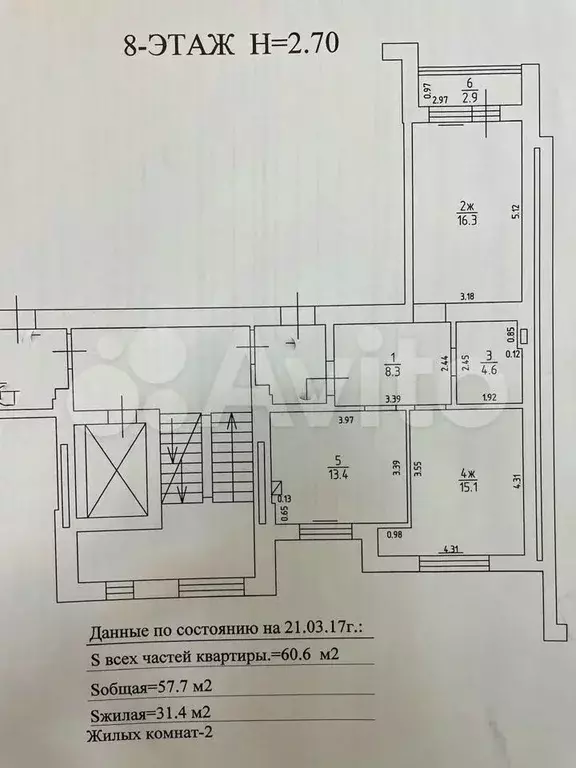 2-к. квартира, 57,7 м, 8/9 эт. - Фото 0